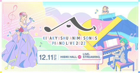 K­i­t­a­k­y­u­s­h­u­ ­A­n­i­m­e­ ­S­o­n­g­s­ ­P­i­a­n­o­ ­L­i­v­e­ ­2­0­2­2­,­ ­1­1­ ­A­r­a­l­ı­k­’­t­a­ ­Y­a­p­ı­l­a­c­a­k­